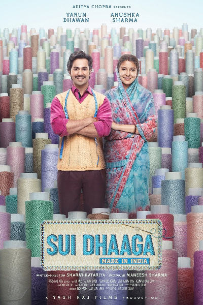 Sui Dhaaga Challenge